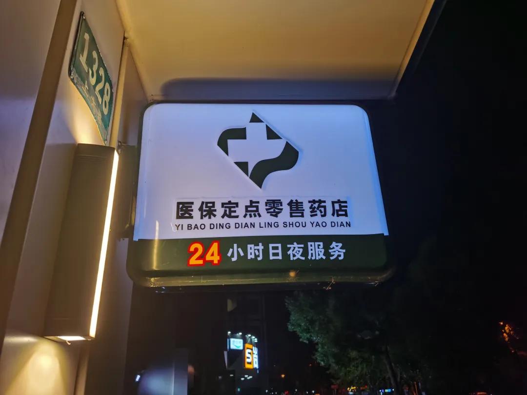 沙洋最新24小时医保回收方法分析(最方便真实的沙洋24小时医保回收什么意思方法)